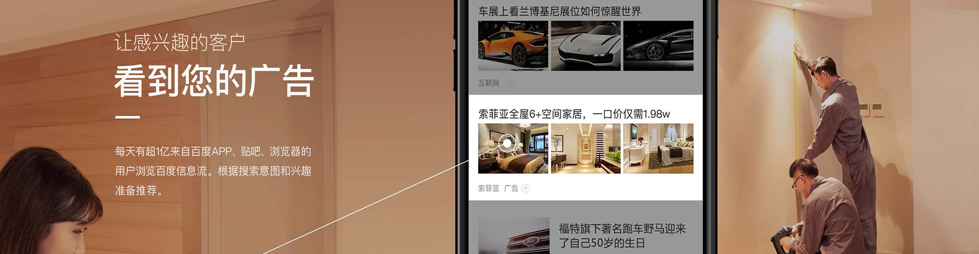 利通如何做sem