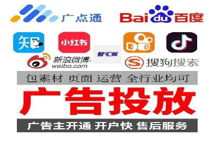 某知名企业sem百度竞价全流程解析