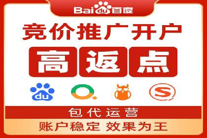 SEM托管公司如何助力中小企业实现营销突破