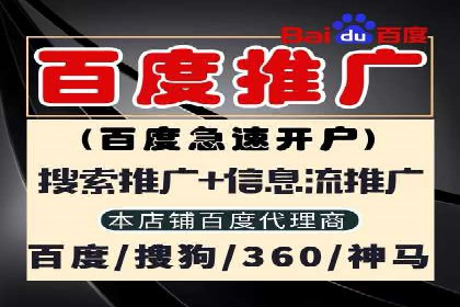 推广开户的五大成功案例分享